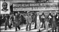 Το καθεστώς της 4ης Αυγούστου 1936 (βίντεο)