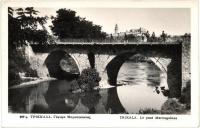 Η γέφυρα της Μαρούγκαινας στα Τρίκαλα