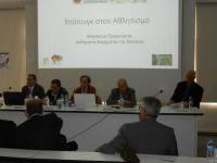 H ημερίδα στη Λάρισα για το ντόπιγκ και τα αναβολικά