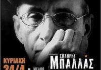   Σωτήρης Μπαλλάς και Μέλπω Αλεξανδροπούλου στον Μανδραγόρα