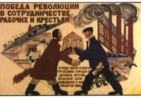 Για τα 100 χρόνια της Μεγάλης Οχτωβριανής Σοσιαλιστικής Επανάστασης