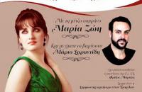«Χριστούγεννα στην Όπερα» με την Μαρία Ζώη και τον Μάριο Σαραντίδη