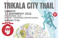 Αγώνας Trikala City Trail  στις 10/12