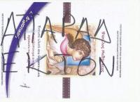  Μπράβο στους γονείς που επέστρεψαν τα βιβλία – φακέλους του μαθήματος θρησκευτικών