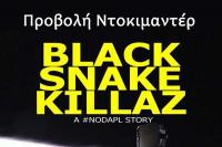 Προβολή ντοκιμαντέρ Black Snake Killaz