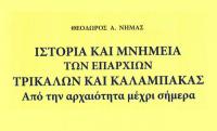 Έκδοση βιβλίου: 