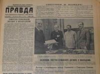  Άκου  (κρυφο) φασιστάκο... 