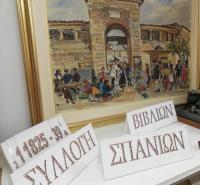 Νέα ρεκόρ για τη Δημοτική Βιβλιοθήκη Τρικάλων