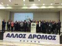 Νότης Μαριάς - Στις προσεχείς Ευρωεκλογές με το Κίνημα «ΕΛΛΑΔΑ- Ο ΑΛΛΟΣ ΔΡΟΜΟΣ» 