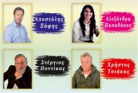  Προτάσεις και στόχοι για την τοπική κοινότητα Γόμφων 
