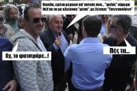 Όταν ο Νίκος Ανδρουλάκης συνάντησε τον Τρικαλινό 