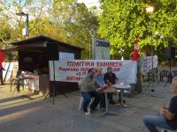  Με επιτυχία η προεκλογική πολιτική εκδήλωση της ANT.AΡ.ΣΥ.Α. ΤΡΙΚΑΛΩΝ