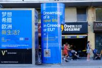 Ξενοδοχείο «HELLAS»
