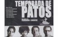 Κωμική, ανατρεπτική, ευαίσθητη ταινία από το Μεξικό