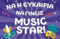 Το πάρτι της Κινηματογραφικής Λέσχης Τρικάλων