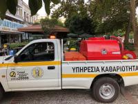 Νέο πλυστικό μηχάνημα για πιο καθαρό Δ. Τρικκαίων