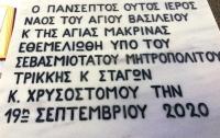 Εύγε, ονειρευτήκατε μια «Βασιλειάδα»...