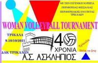 Επετειακό Τουρνουά volley γυναικών στα Τρίκαλα