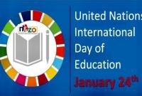 24η Ιανουαρίου - Διεθνής Ημέρα για την Εκπαίδευση
