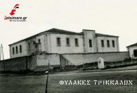 1923 - Η μεγαλύτερη απόδραση στα Χρονικά των φυλακών Τρικκάλων πριν 99 χρόνια !