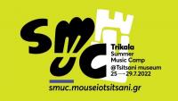 SMuC: Το Μουσείο Τσιτσάνη αγκαλιάζει και προωθεί την παραδοσιακή μουσική