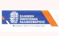 Trikala Basket: Μεγαλώνει η αγωνία για πιθανή άνοδο στην Α2 μετά την αποχώρηση του Ηρακλή