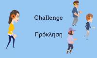 Youtube | Όλες οι άγνωστες αγγλικές λέξεις | haul vlog challenge makeover και άλλα | Μάθε τί σημαίνουν (Video)