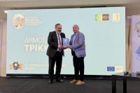 Νέα αναγνώριση δράσεων του Δήμου Τρικκαίων, με βραβείο για την Εβδομάδα Κινητικότητας 2025