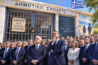 Κλειστά σχολεία: Ο αργός θάνατος της Ελλάδας
