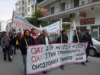 Σε  απεργιακή συγκέντρωση και πορεία στα Τρίκαλα οι εργαζόμενοι σε Τρόφιμα-Γάλα-Ποτά και Κατασκευές 