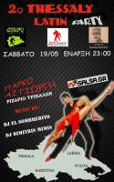 2o Thessaly Latin Party στα Τρίκαλα