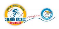 Η ΚΙΑ Motors στηρίζει τον Στέλιο Βάσκο