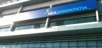 Άπό τους “Ανεξάρτητους Έλληνες”  στη Νέα Δημοκρατία o Χρήστος Μπρουζούκης