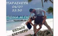 Latin party, το μυστικό για τον καύσωνα...