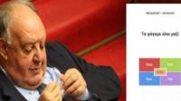 Αυγουστιάτικες… πολιτιστικές ατάκες