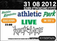Οι Rock and Lace στο 