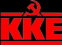 Το ΚΚΕ για τις συνδικαλιστικές συντάξεις