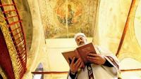 Υπό τη σκέπη του Ιησού Χρηστού διαβάζουν το κοράνι στην Αμάσεια του Πόντου!