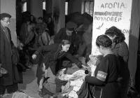  UNRRA (United Nations Relief and Rehabilitation Administration)