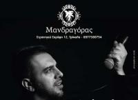 Ο Απόστολος Φωτιάδης live στα Τρίκαλα