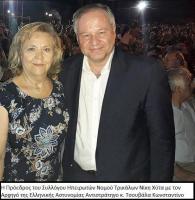 Ξεφάντωμα στο 18ο Ηπειρώτικο Πανηγύρι στην Αθήνα
