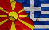 Πως νομίζετε ότι πρέπει να ονομαστεί η FYROM ;(Ψηφοφορία)