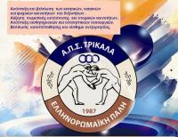 Το παιδί, η άσκηση και τα ΟΦΕΛΗ!!!