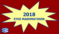 Επιστημονική ημερίδα στο Κέντρο Ιστορίας και Πολιτισμού Κλιάφα