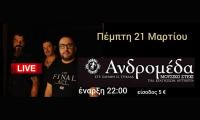 Final Act σήμερα Πέμπτη στην Ανδρομέδα