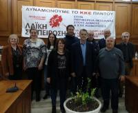  Οι πρώτοι Υποψήφιοι της Λαϊκής Συσπείρωσης για την Περιφερειακή Ενότητα Τρικάλων