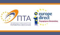 «Τα παιδιά τρέχουν στο ποτάμι» Σάββατο 21 Σεπτεμβρίου 2019