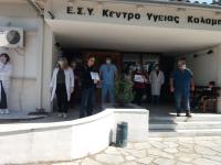 Δώστε λεφτά για γιατρούς και εξοπλισμό στα Κέντρα Υγείας