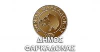Oι σειρήνες του «Πολέμου» θα ηχήσουν στη Φαρκαδόνα την Τρίτη !