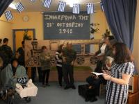 Η επέτειος του ΟΧΙ στο ΚΔΑΠ-ΜΕΑ « ΗΦΑΙΣΤΟΣ» του Δ. Τρικκαίων